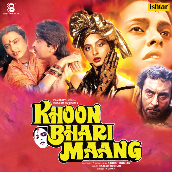 Khoon Bhari Maang;vinyl_record gramophone house