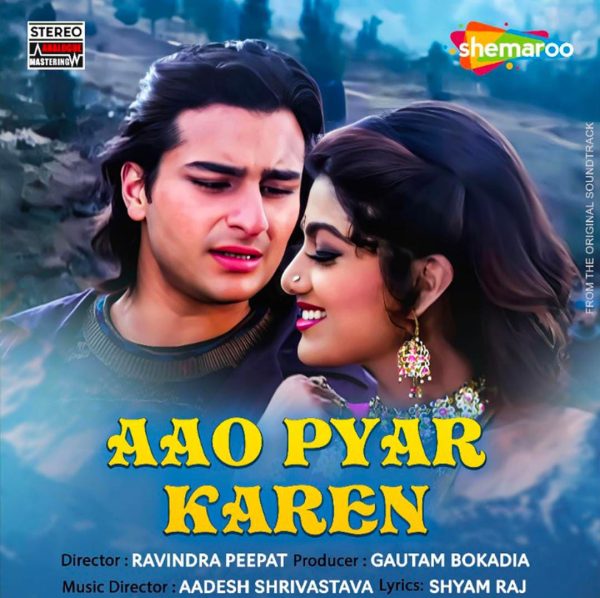 Aao Pyar Karen;vinyl_record gramophone house