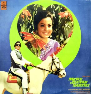 Mere Jeevan Saathi;vinyl_record gramophone house