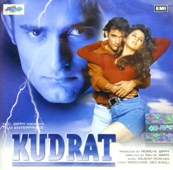 Kudrat ( Made In U.K ) Import Audio Cd