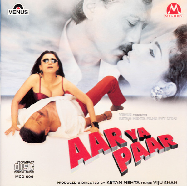 Aar Ya Paar ( Made In England ) Import - Audio Cd