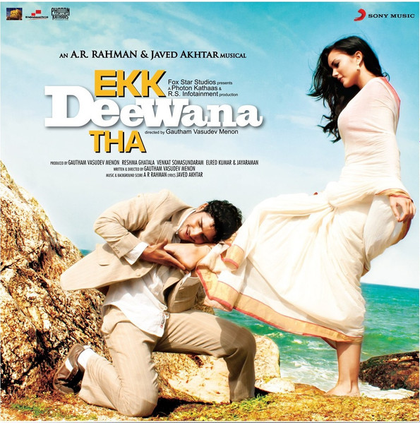 Ekk Deewana Tha;vinyl_record gramophone house