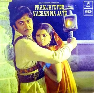Pran Jaye Per Vachan Na Jaye;vinyl_record gramophone house