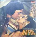 Nagin;vinyl_record gramophone house