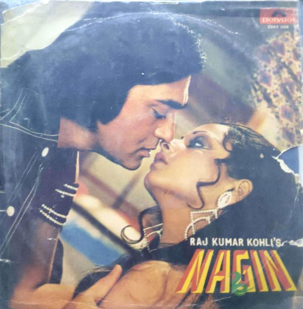 Nagin;vinyl_record gramophone house