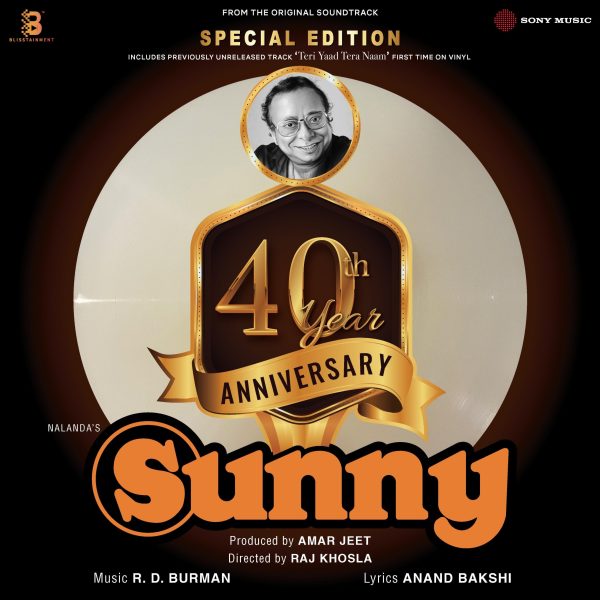 Sunny;vinyl_record gramophone house