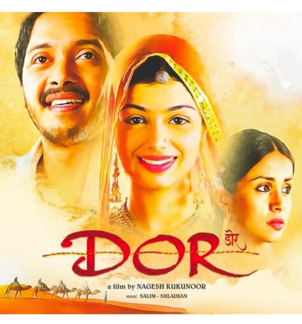 Dor;vinyl_record gramophone house