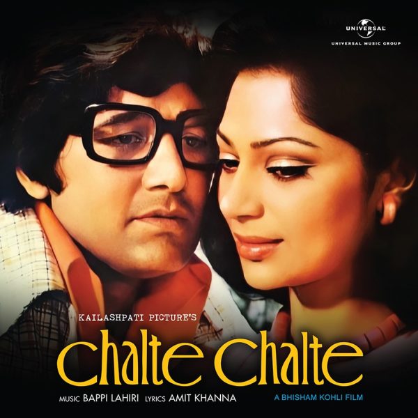 Chalte Chalte;vinyl_record gramophone house