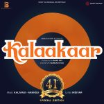 Kalaakaar;vinyl_record gramophone house