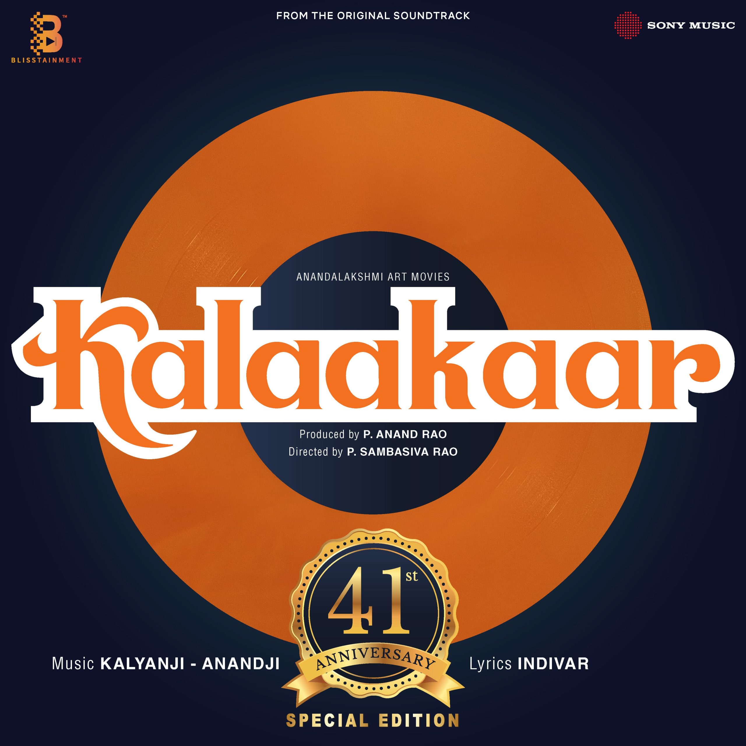 R-3481259 Kalaakaar;vinyl_record gramophone house