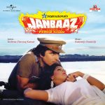 Janbaaz;vinyl_record gramophone house