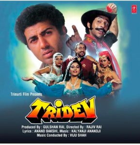 Tridev;vinyl_record gramophone house