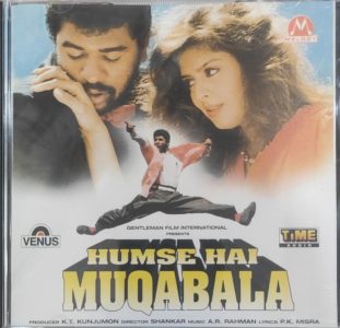 Humse Hai Muqabala;audio_cd gramophone house