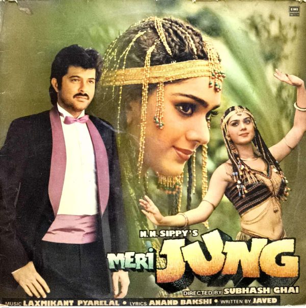 Meri Jung - Lp Record