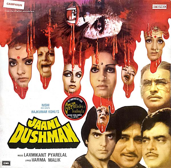 Jaani Dushman ( Blue Colour ) - Lp Record
