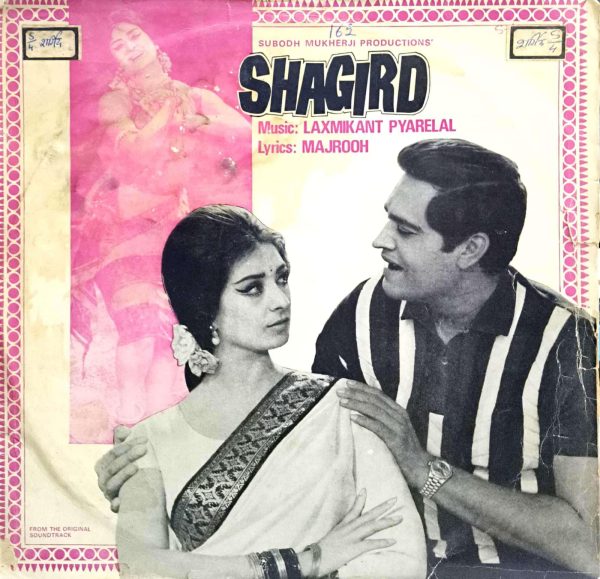 Shagird, Laxmikant Pyarelal, Majrooh, Vinyl Record, Lp (Cover Re-print)