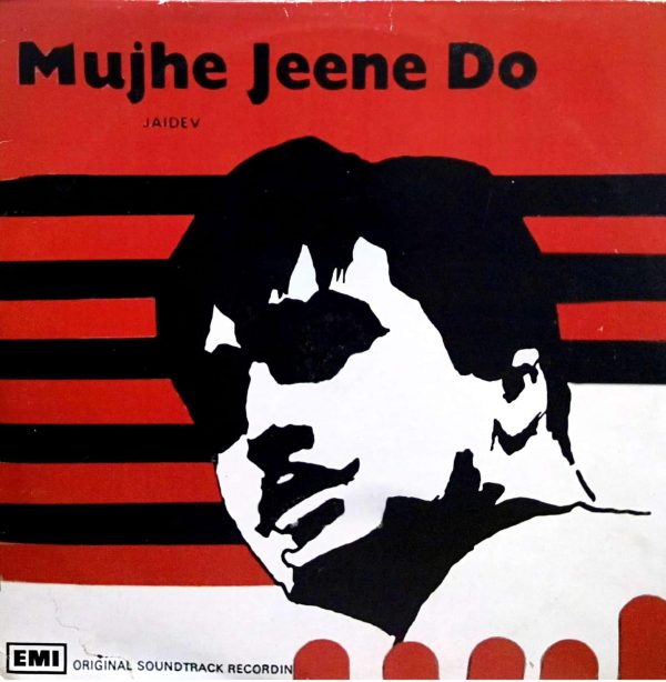 Mujhe Jeene Do ( Re-print Cover ) - Lp Record