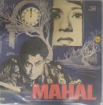 Mahal;vinyl_record gramophone house