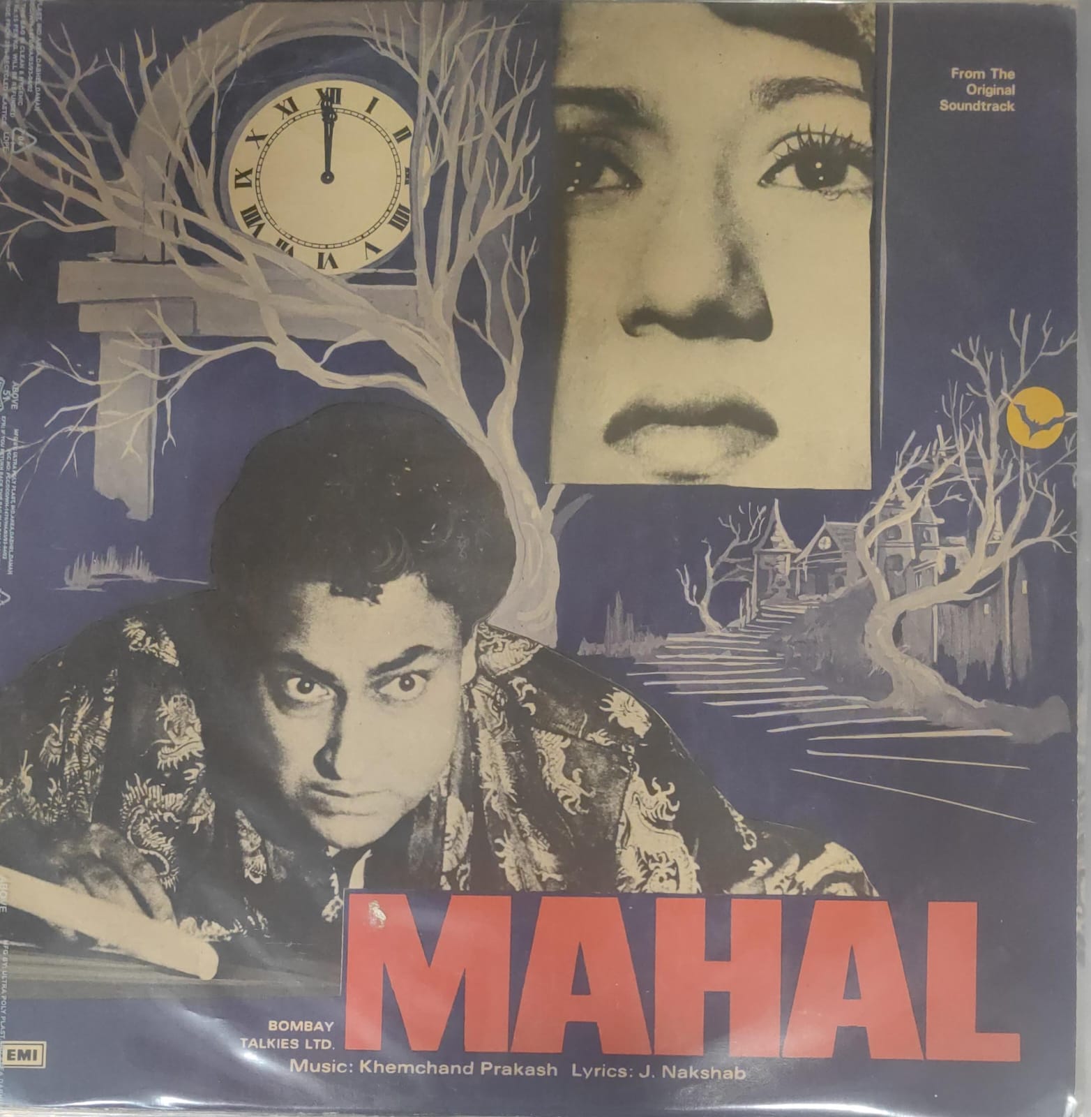 R-3227150 Mahal;vinyl_record gramophone house