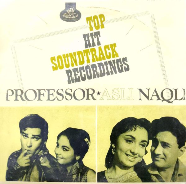 Professor-Asli Naqli;vinyl-record gramophone house