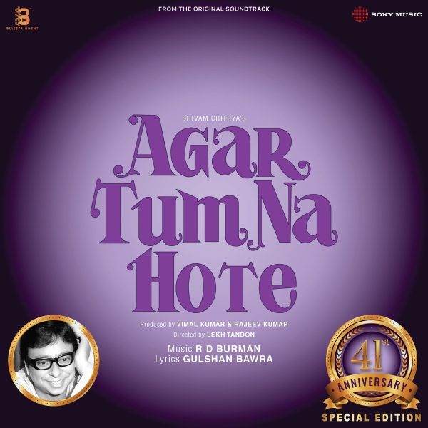 Agar Tum Na Hote;vinyl_record gramophone house