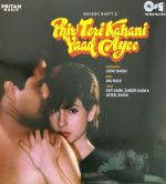 Phir Teri Kahani Yaad Aayi;vinyl_record gramophone house