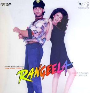 Rangeela;vinyl_record gramophone house