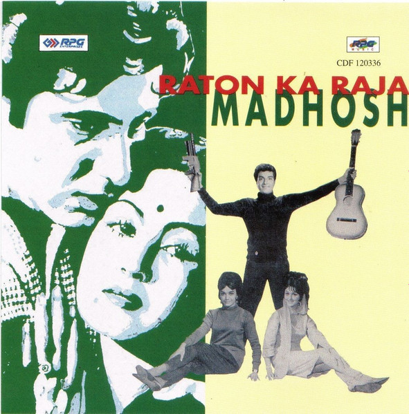 Raton Ka Raja, Madhosh:audio_cd gramophone house