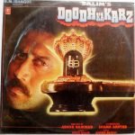 Doodh Ka Karz;vinyl_record gramophone house