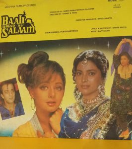 Baali Umar Ko Salaam;vinyl_record gramophone house