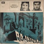 Rajkumar;vinyl_record gramophonne house