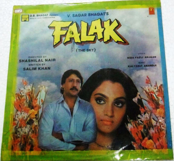 Falak;vinyl_record gramophone house