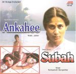 Ankahee, Subah;audio_cd gramophone house
