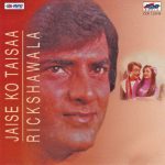 Jaise Ko Taisa ,Rickshawala;audio_cd gramophone house