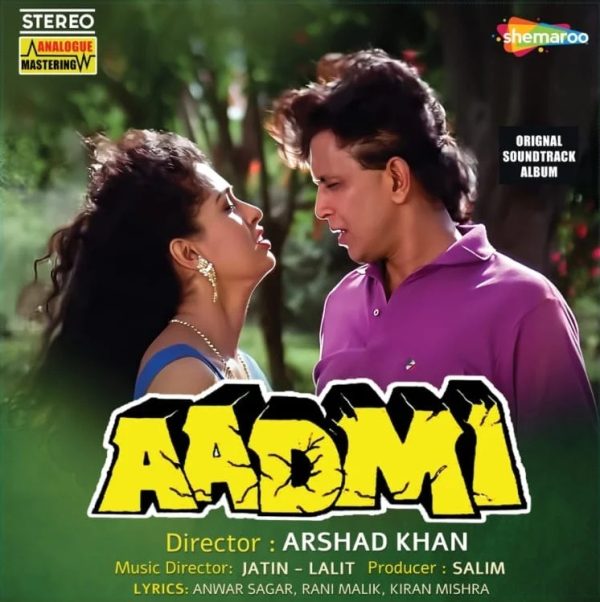 Aadmi;vinyl_record gramophone house