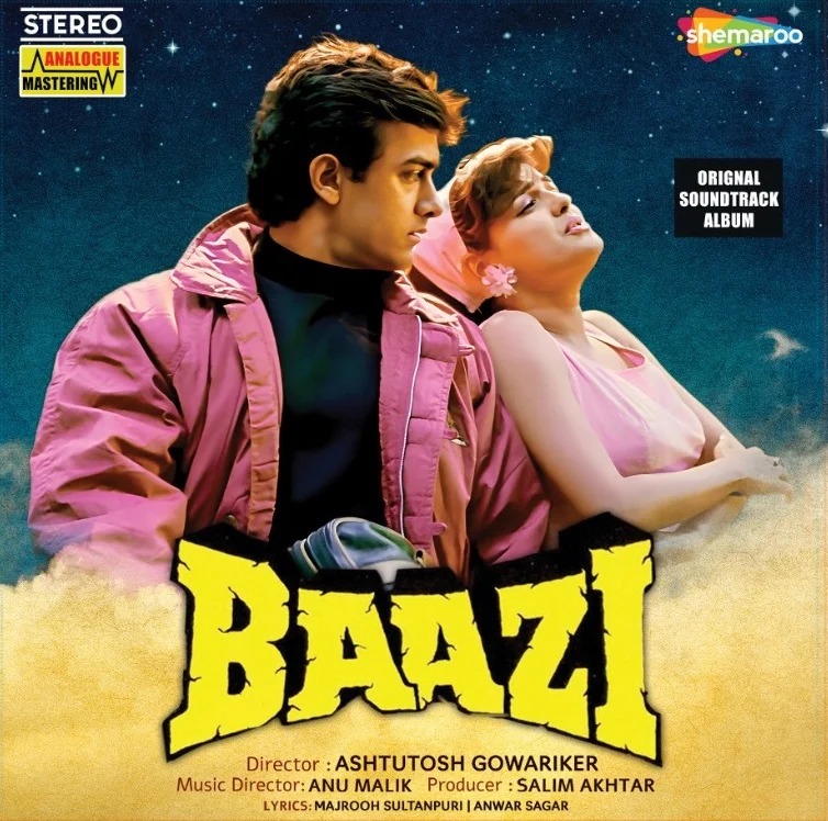 R-16686410 Baazi ;vinyl_record gramophone house