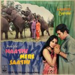 Haathi Mere Saathi;vinyl_record gramophone house