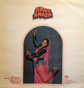 Apna Khoon;vinyl_record gramophone house