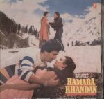Hamara Khandan;vinyl_record gramophone house