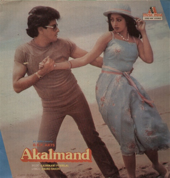 Akalmand;vinyl_record gramophone house