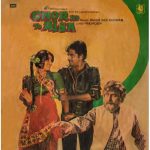 Chor Ho To Aisa;vinyl_record gramophone house
