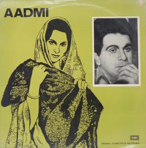 Aadmi;vinyl_record gramophone house
