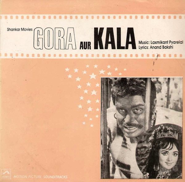 Gora Aur Kala;vinyl_record gramophone house