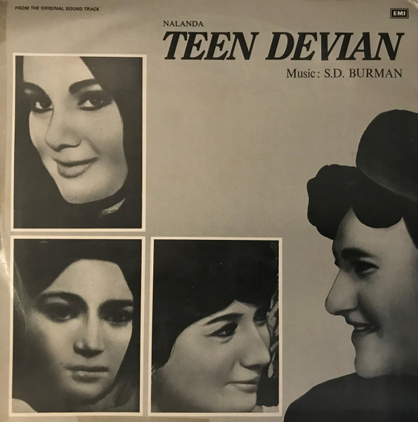 Teen Devian;vinyl_record gramophone house