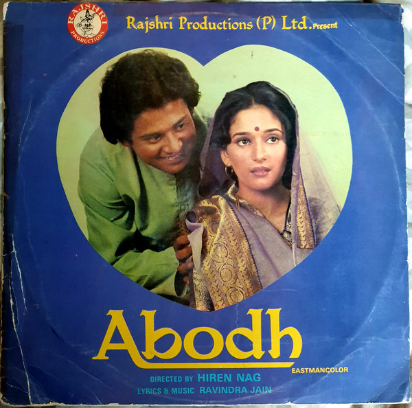 Abodh;vinyl_record gramophone house