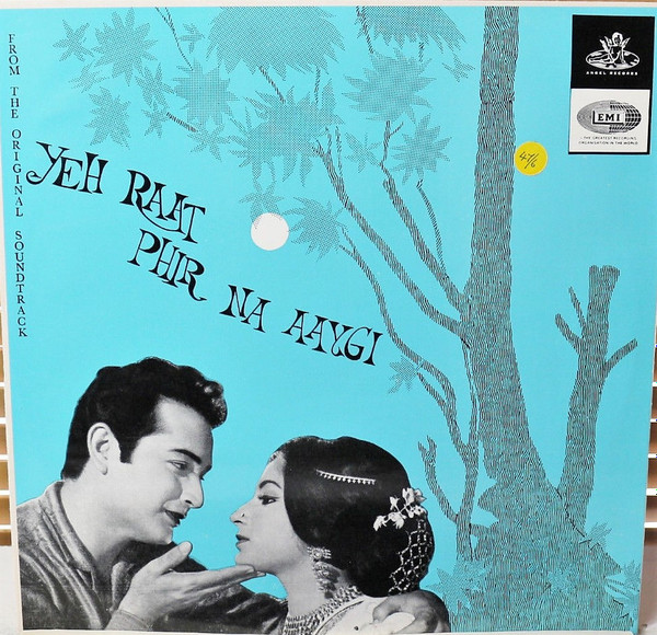 Yeh Raat Phir Na Aaygi;vinyl_record gramophone house