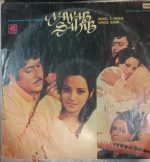 Nawab Sahib;vinyl_record gramophone house