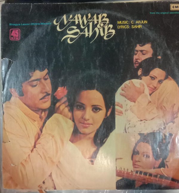 Nawab Sahib;vinyl_record gramophone house