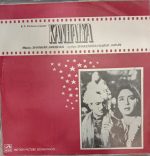 Kanhaiya;vinyl_Record gramophone house