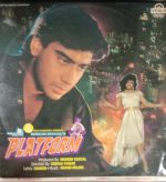 Platform;vinyl_record gramophone house